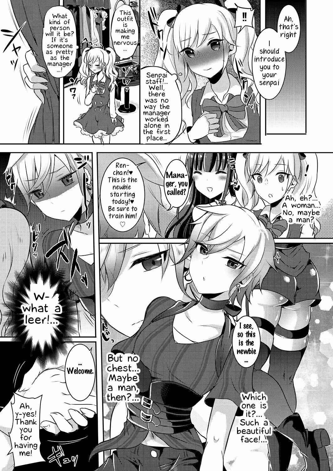 Page 6 Chapter 2 Boku ga Hitomebore Shita Gothic Onee-san wa Futanari datta Ken