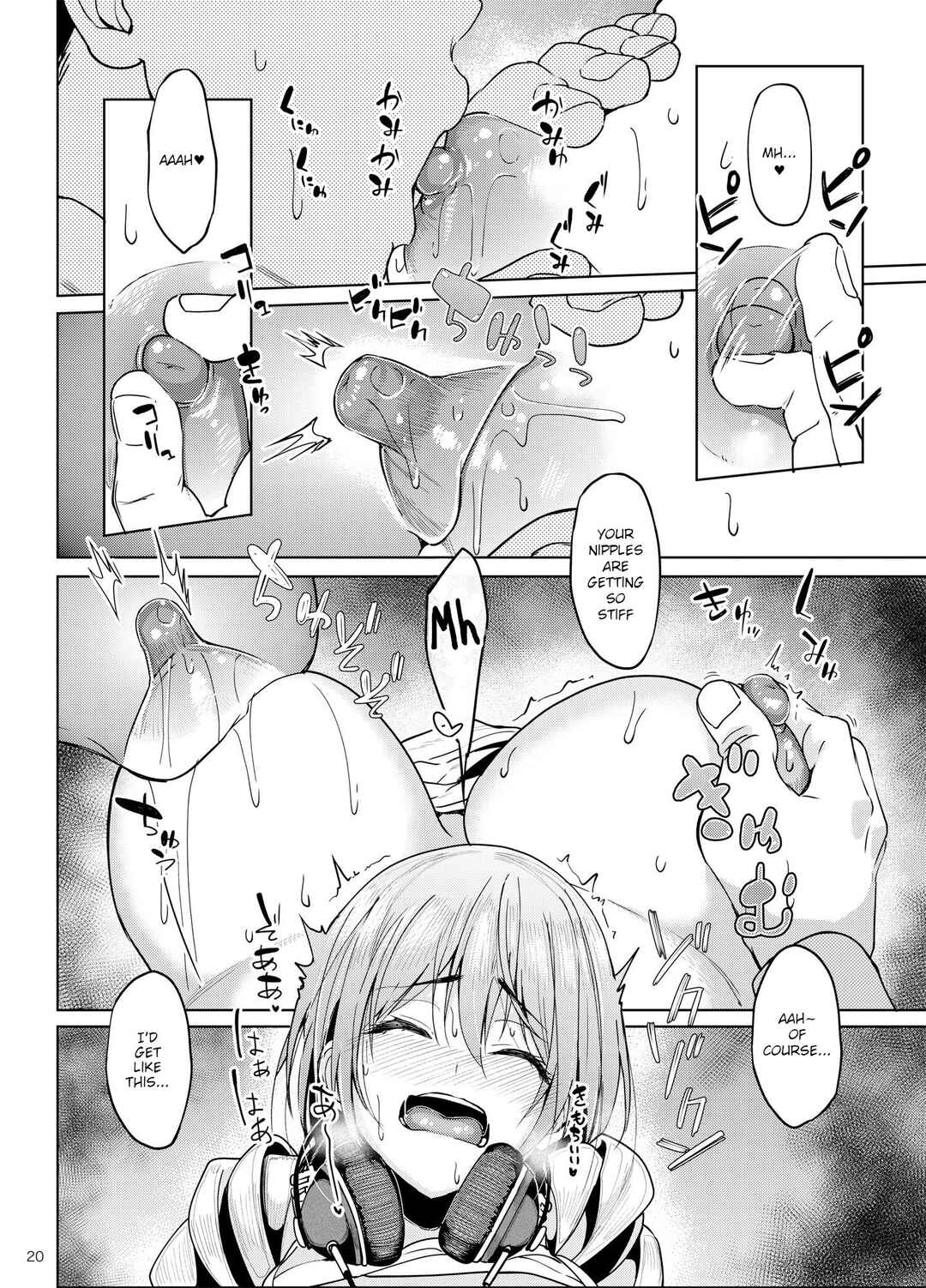 Page 19 Chapter 2 Mankitsu-chu