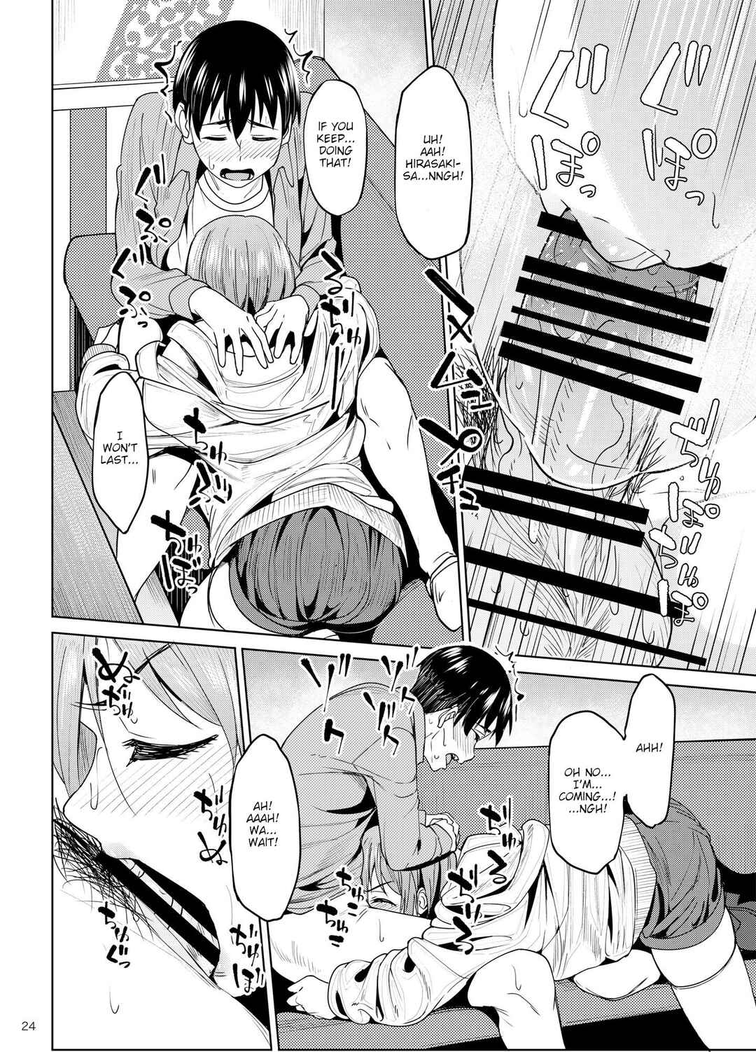 Page 23 Chapter 2 Mankitsu-chu