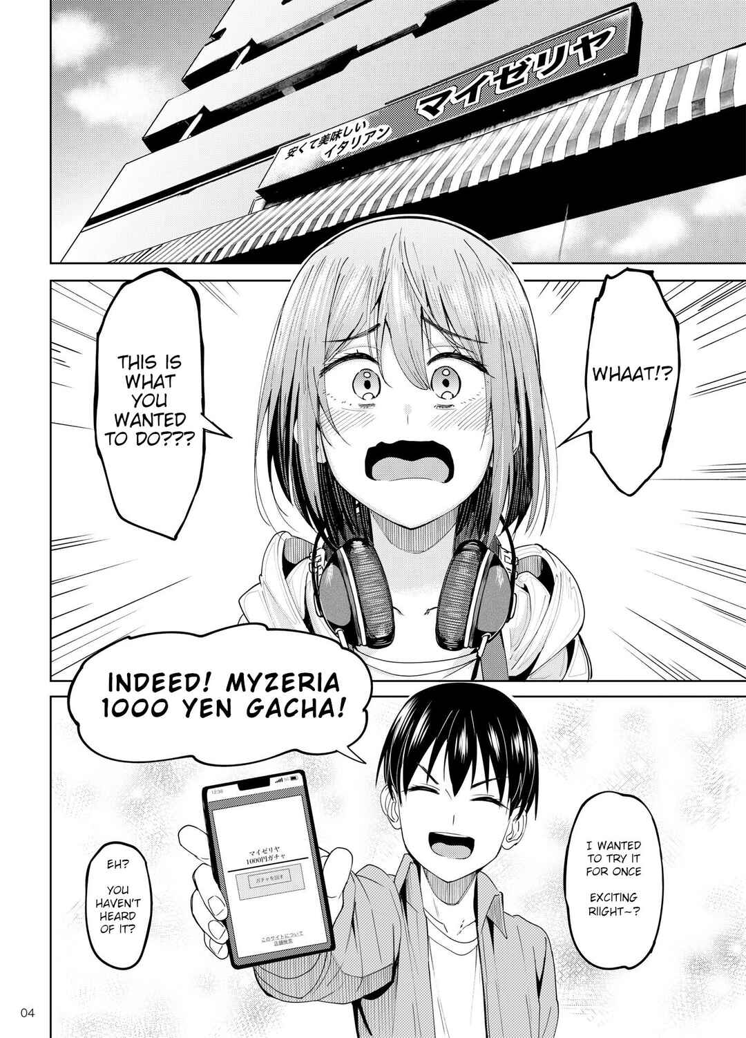 Page 3 Chapter 2 Mankitsu-chu