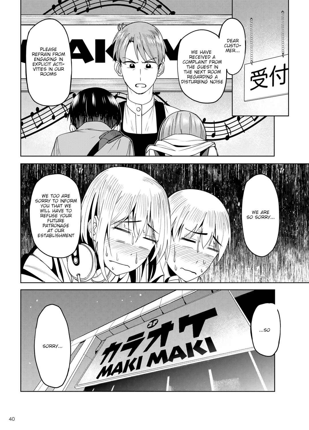 Page 39 Chapter 2 Mankitsu-chu