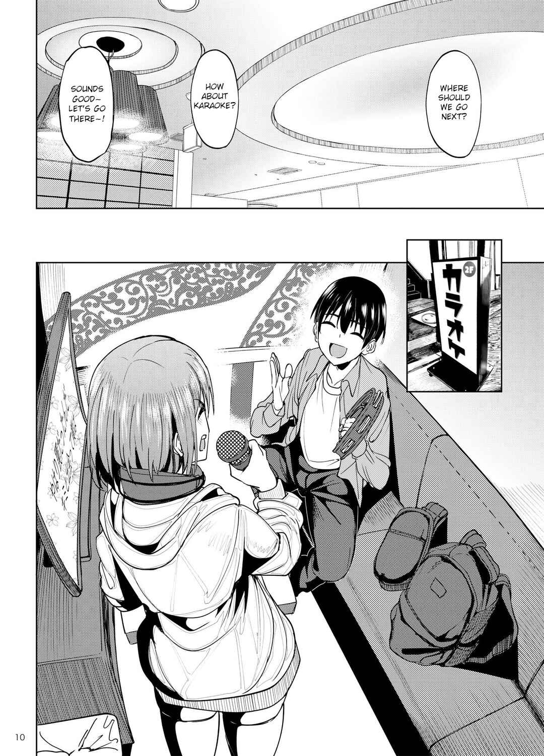 Page 9 Chapter 2 Mankitsu-chu