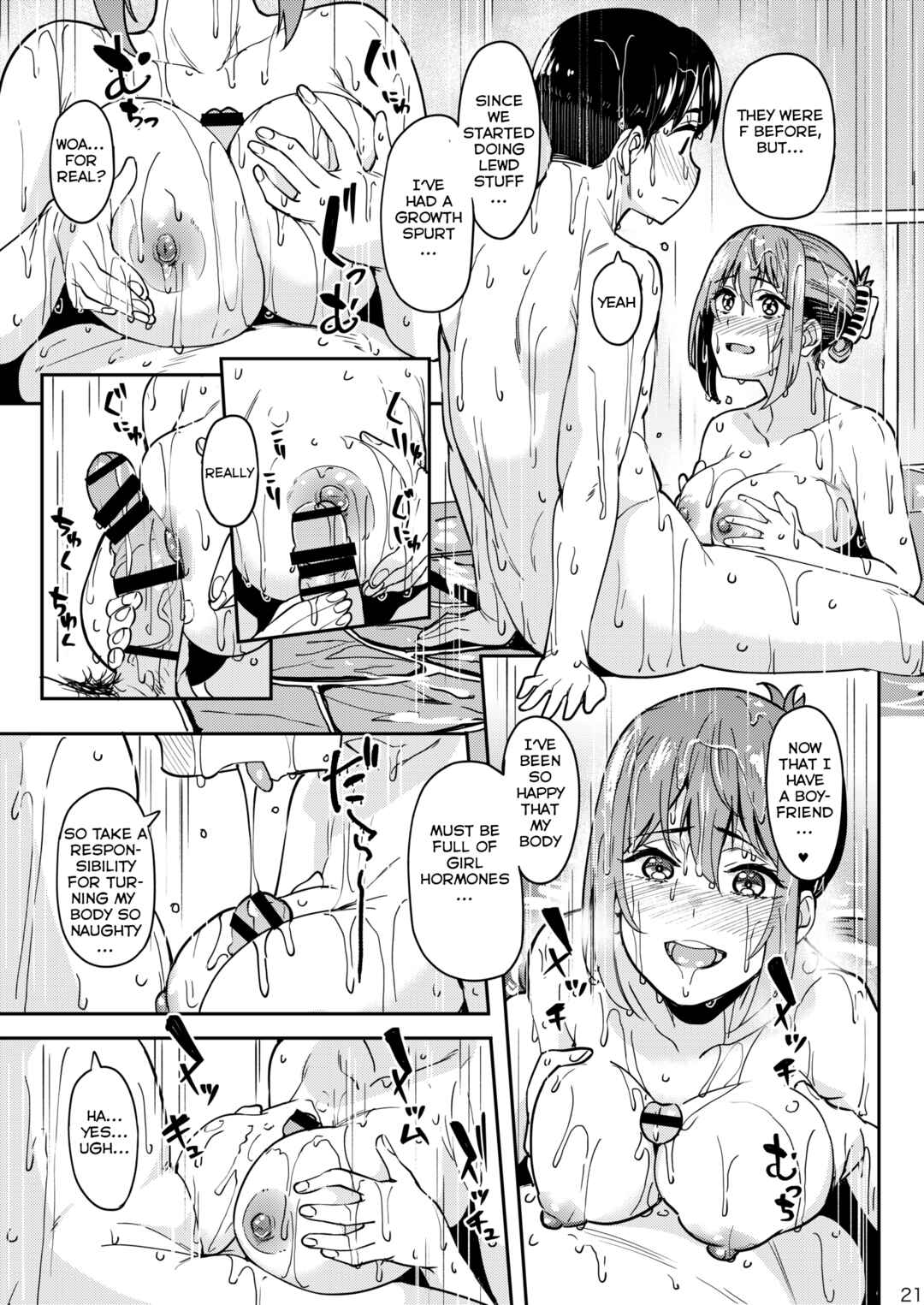 Page 20 Chapter 3 Mankitsu-chu