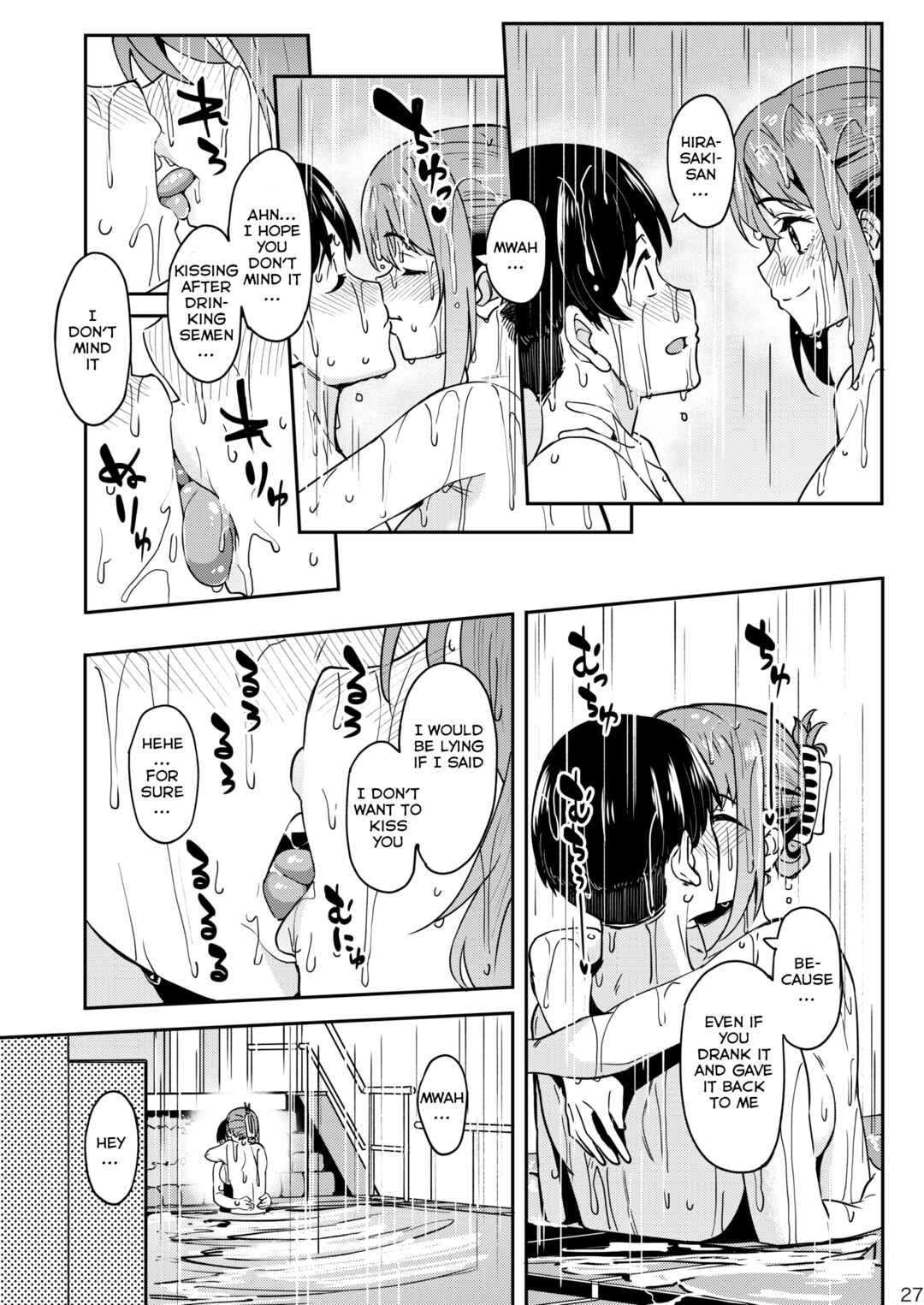 Page 26 Chapter 3 Mankitsu-chu