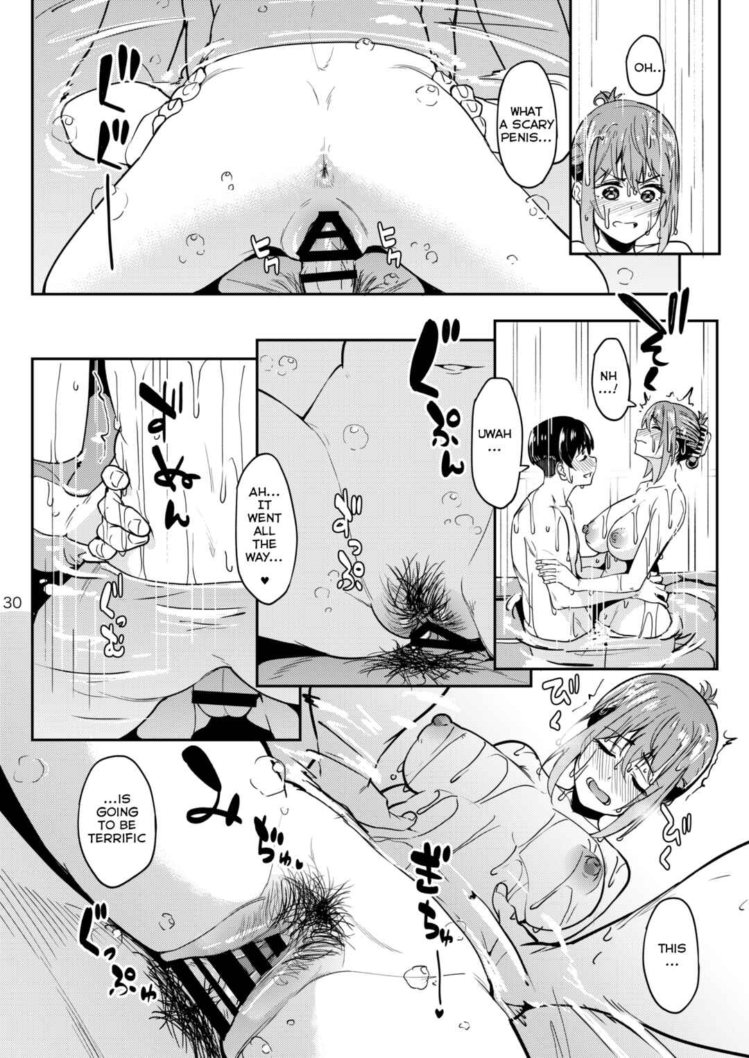 Page 29 Chapter 3 Mankitsu-chu