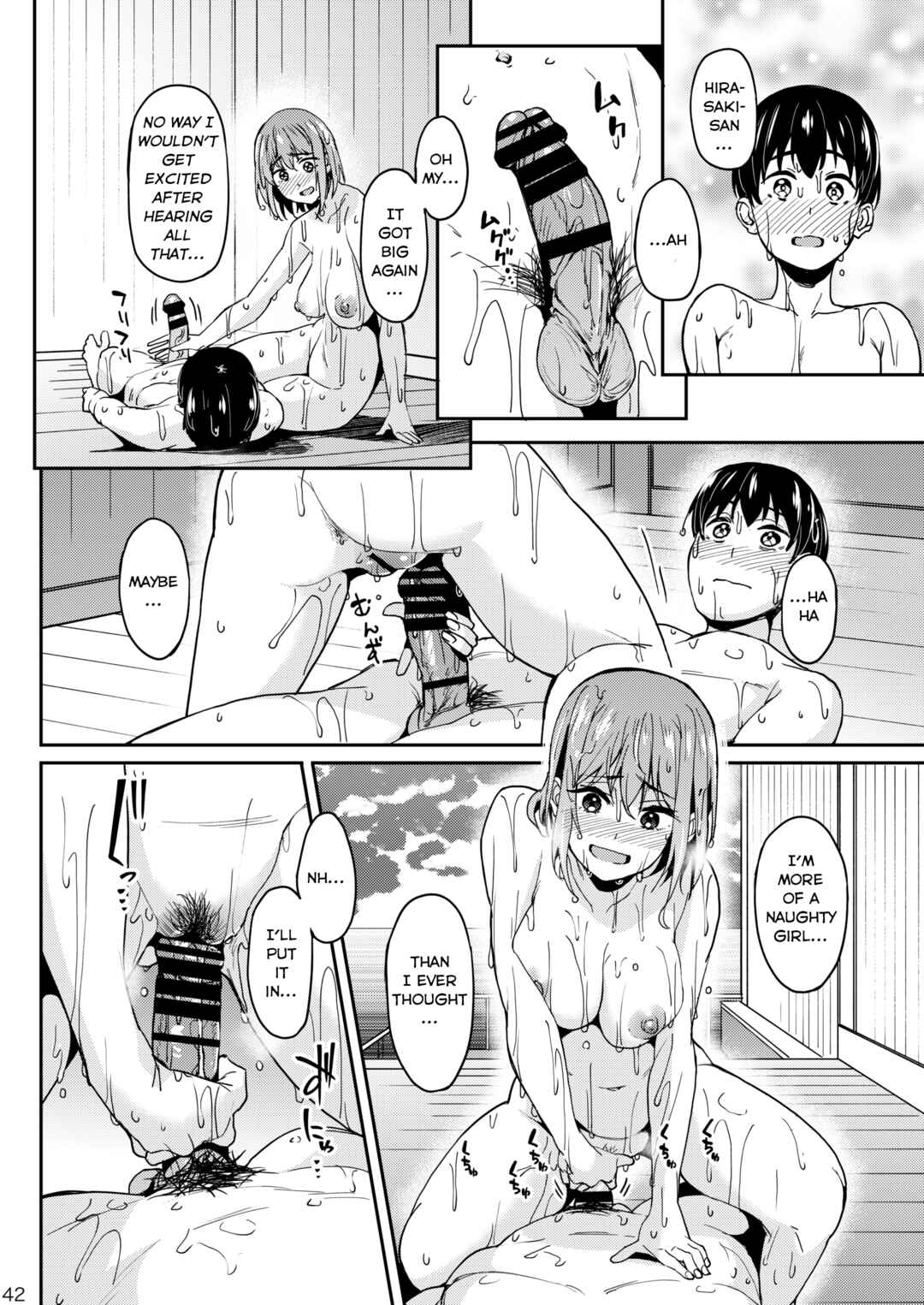 Page 41 Chapter 3 Mankitsu-chu
