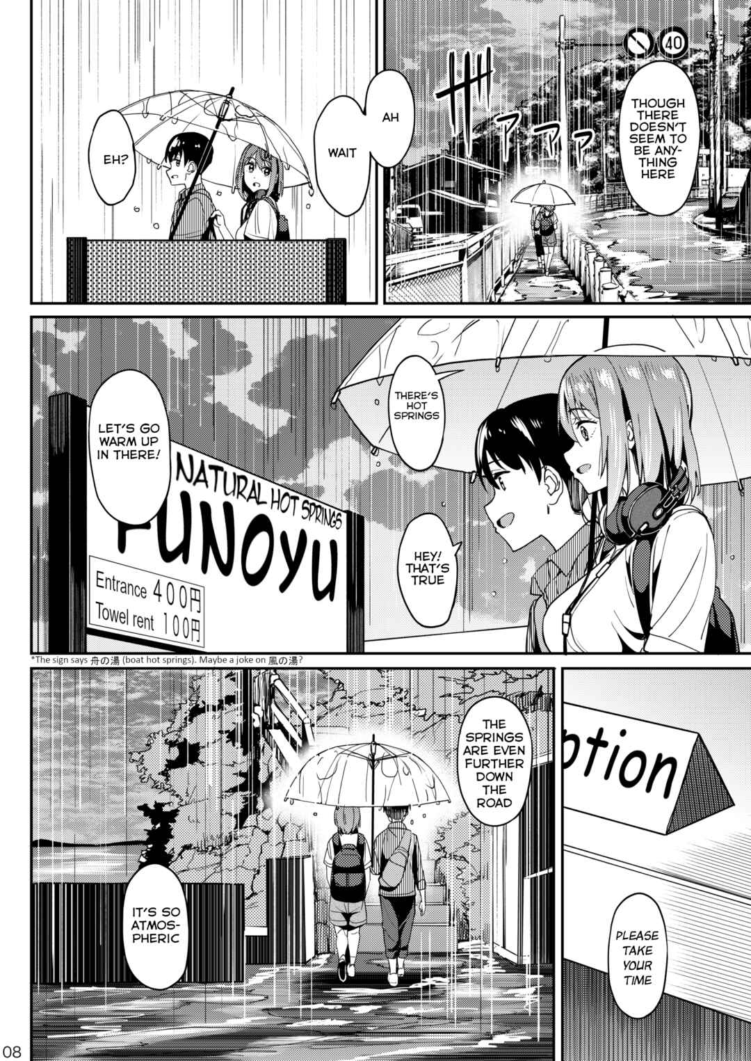 Page 7 Chapter 3 Mankitsu-chu