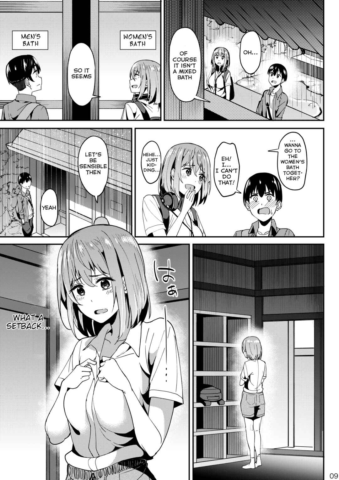 Page 8 Chapter 3 Mankitsu-chu