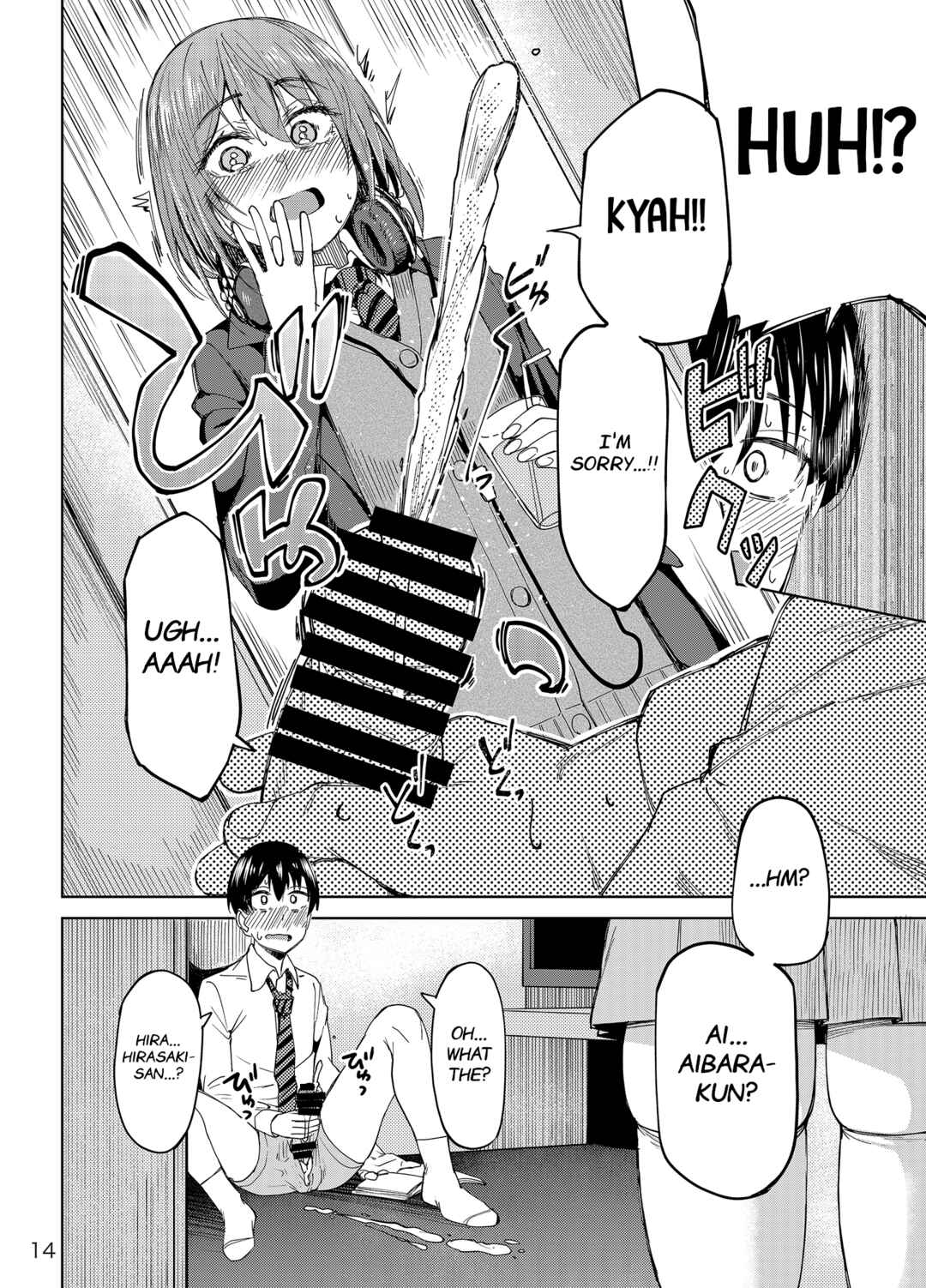 Page 13 Chapter 1 Mankitsu-chu