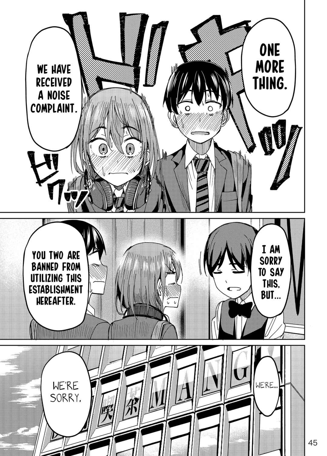 Page 44 Chapter 1 Mankitsu-chu