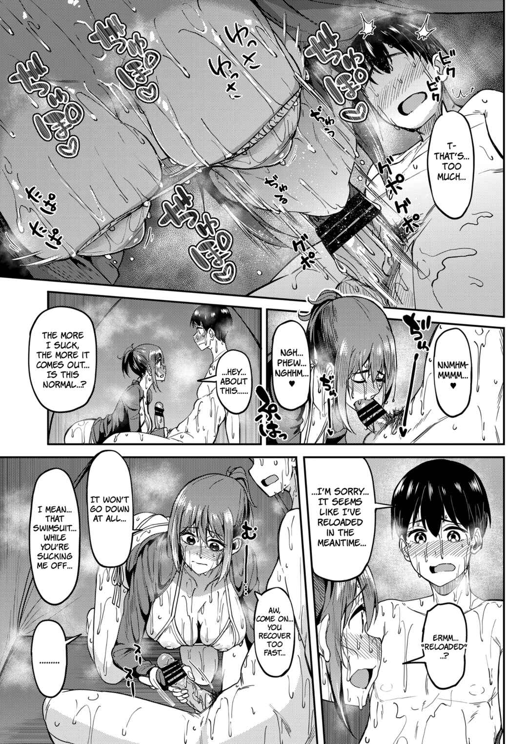 Page 20 Chapter 4 Mankitsu-chu