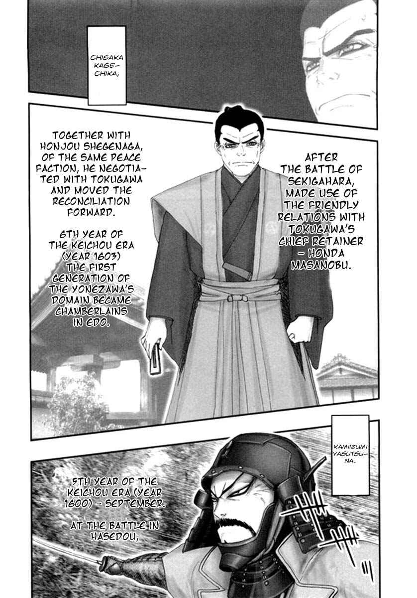 Page 13 Chapter 6 Yama Fu-Tang