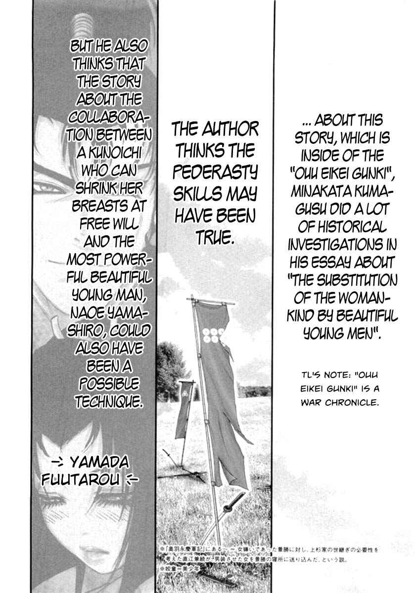 Page 26 Chapter 6 Yama Fu-Tang