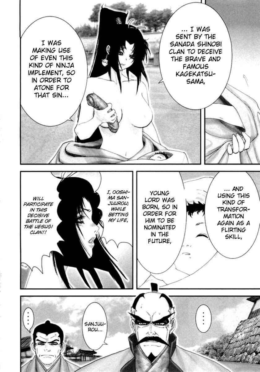 Page 9 Chapter 6 Yama Fu-Tang