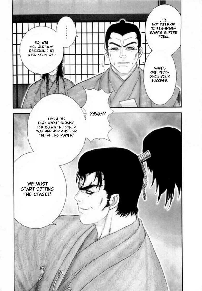 Page 15 Chapter 2 Yama Fu-Tang
