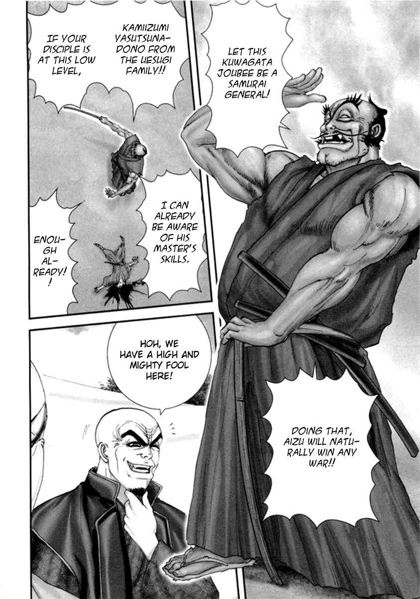 Page 17 Chapter 3 Yama Fu-Tang
