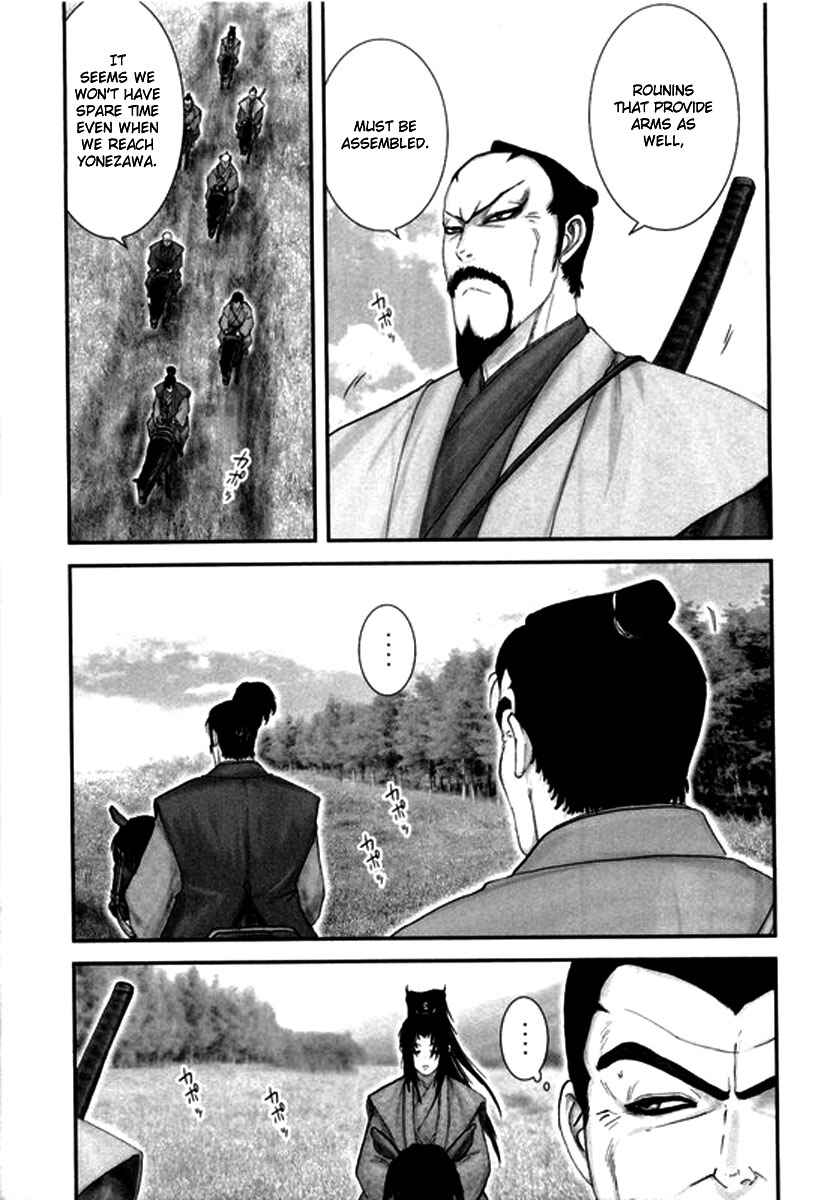 Page 5 Chapter 3 Yama Fu-Tang
