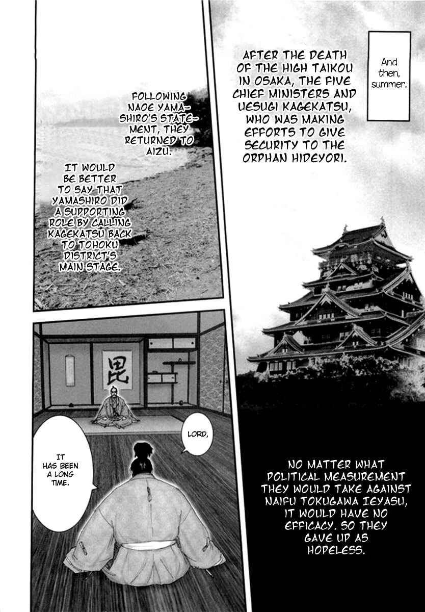 Page 6 Chapter 3 Yama Fu-Tang