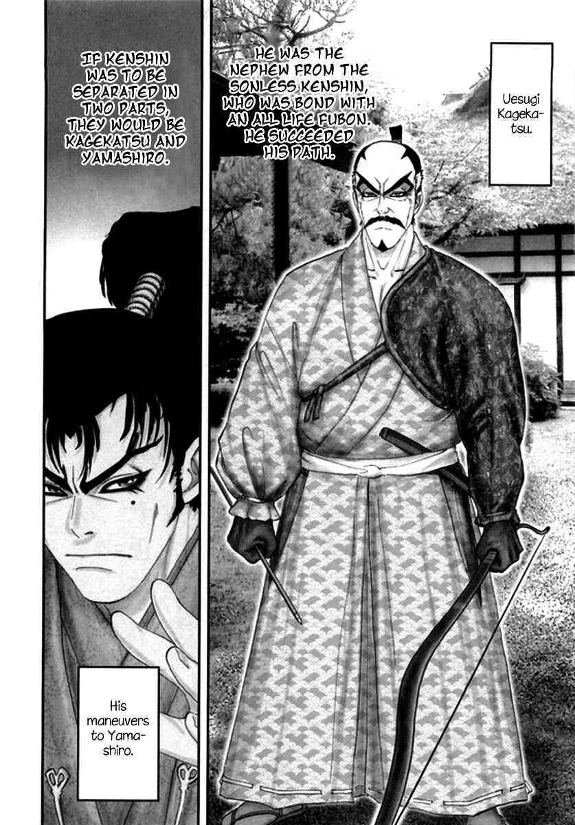 Page 8 Chapter 3 Yama Fu-Tang