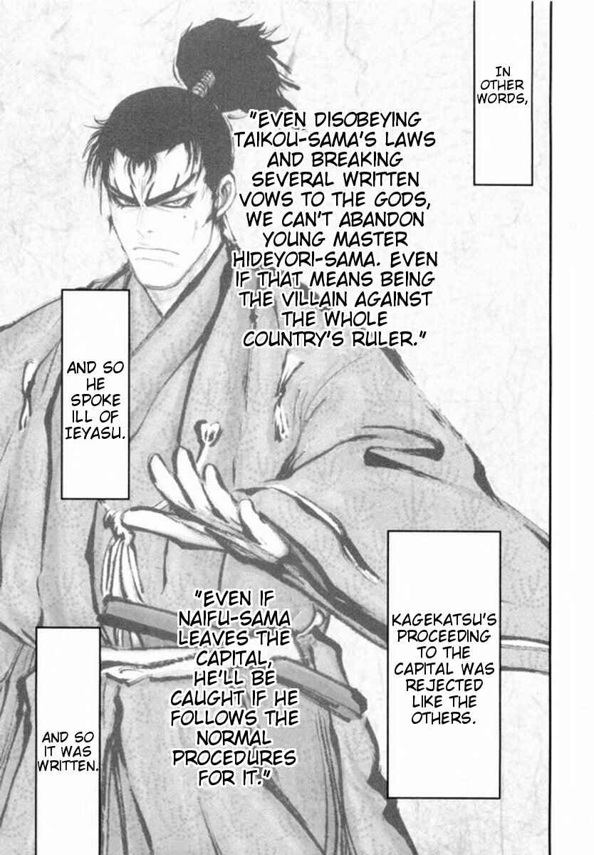 Page 22 Chapter 5 Yama Fu-Tang