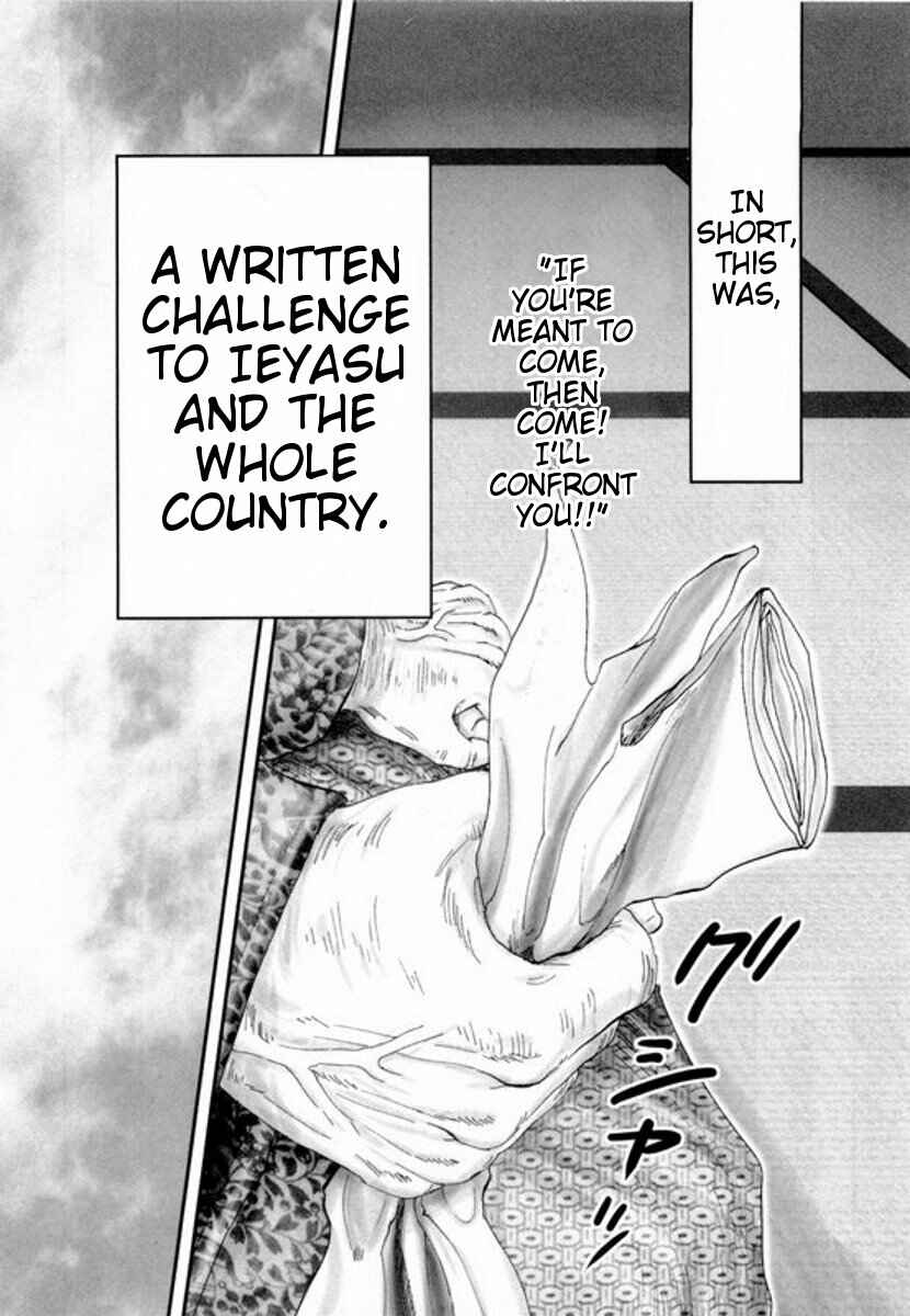 Page 23 Chapter 5 Yama Fu-Tang