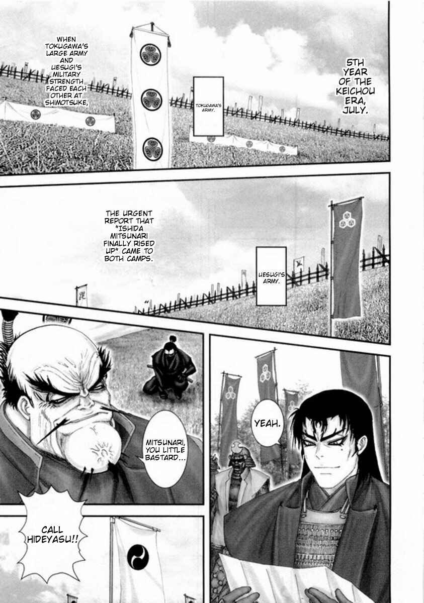 Page 26 Chapter 5 Yama Fu-Tang