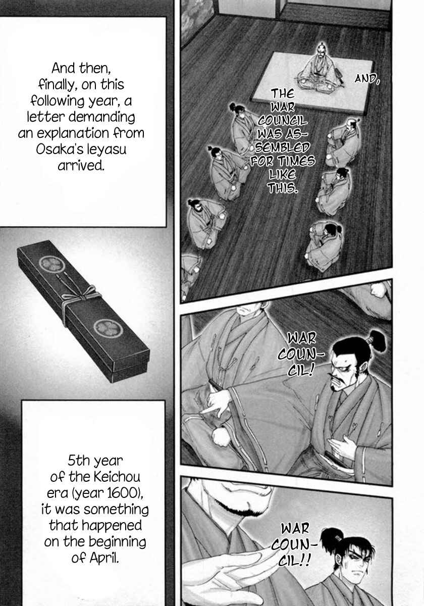 Page 20 Chapter 4 Yama Fu-Tang