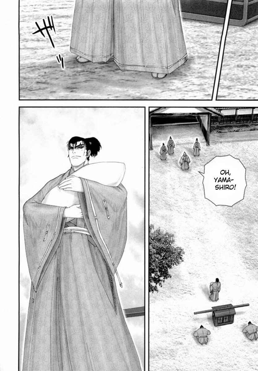 Page 24 Chapter 4 Yama Fu-Tang