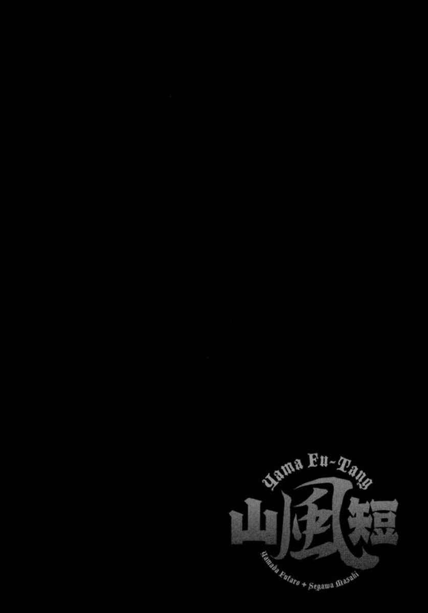 Page 28 Chapter 4 Yama Fu-Tang