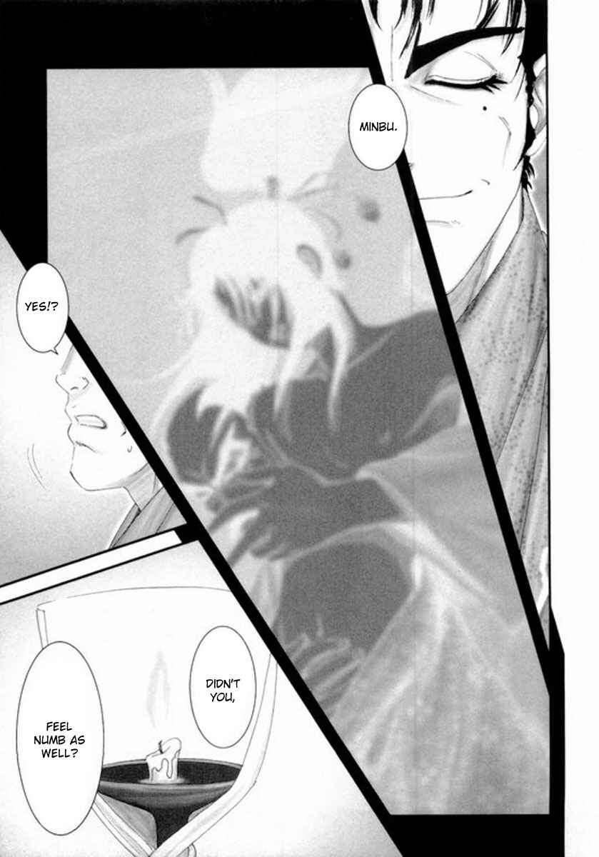 Page 7 Chapter 4 Yama Fu-Tang