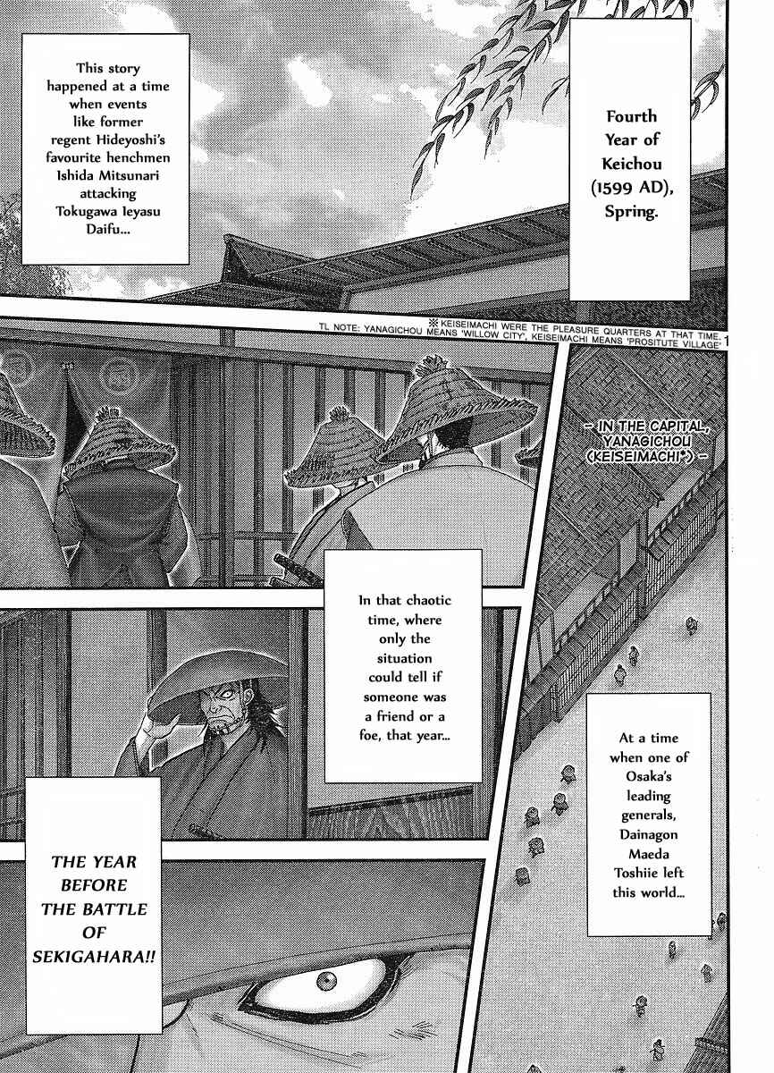 Page 1 Chapter 1 Yama Fu-Tang