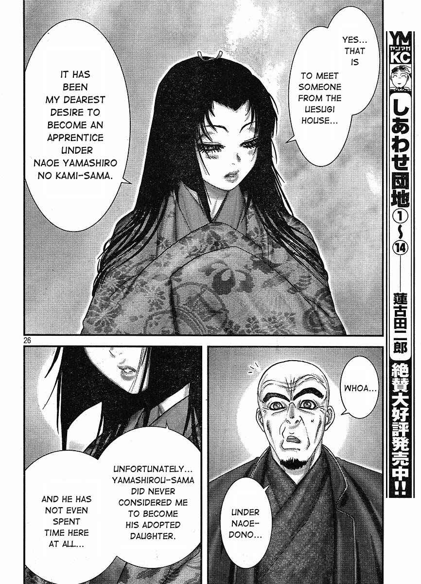 Page 24 Chapter 1 Yama Fu-Tang