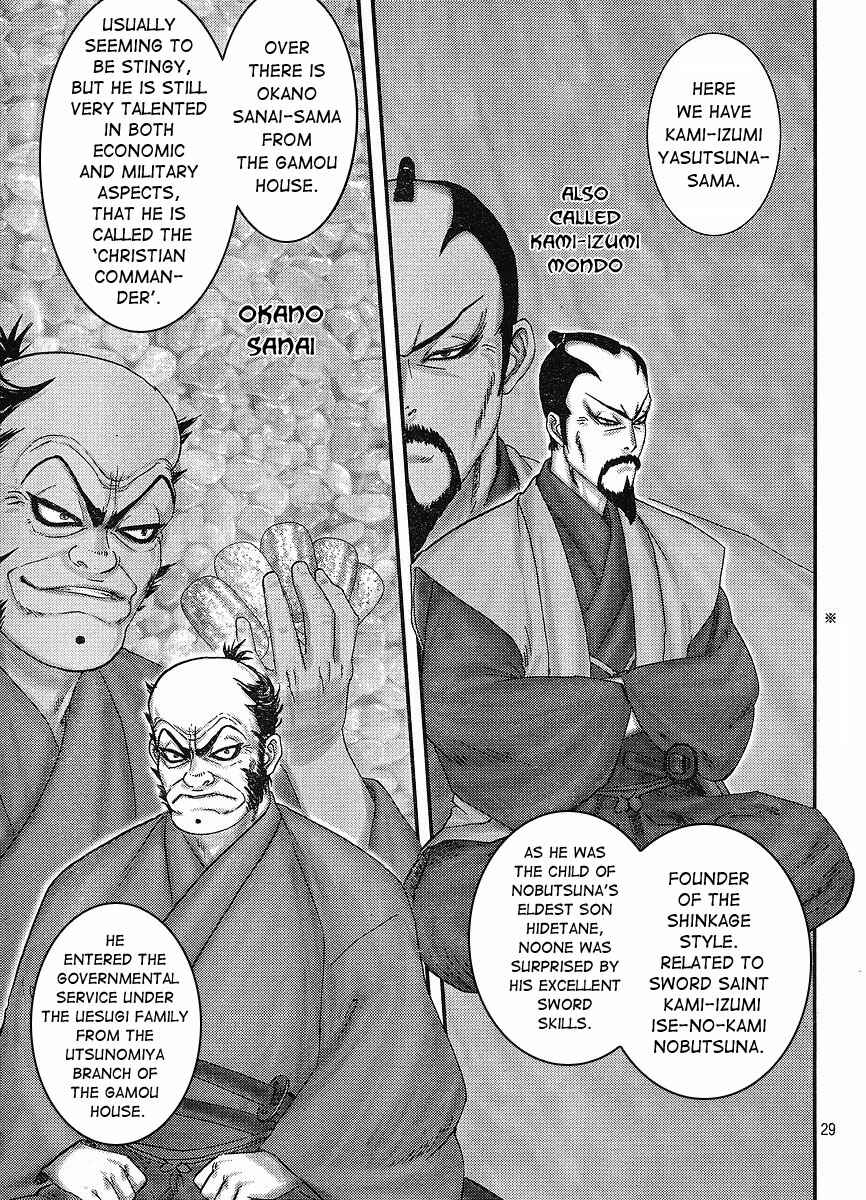 Page 27 Chapter 1 Yama Fu-Tang