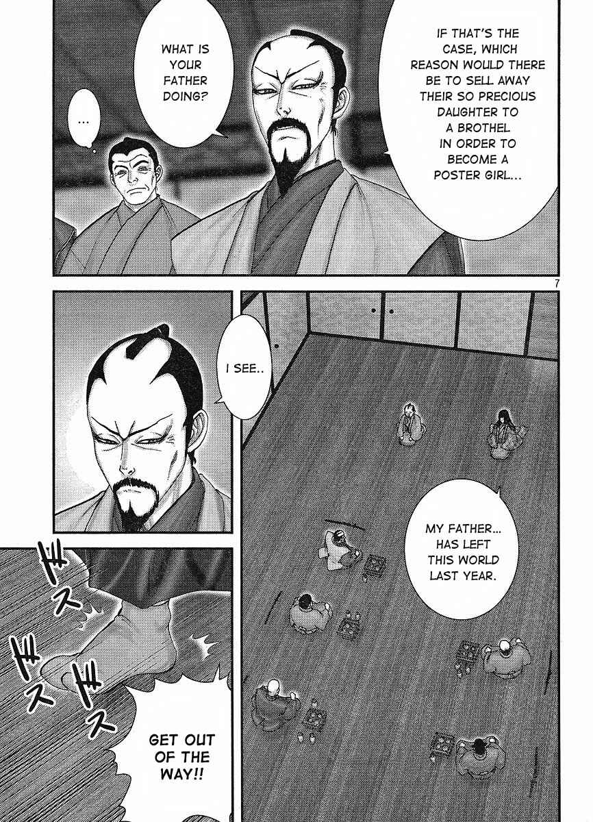 Page 6 Chapter 1 Yama Fu-Tang
