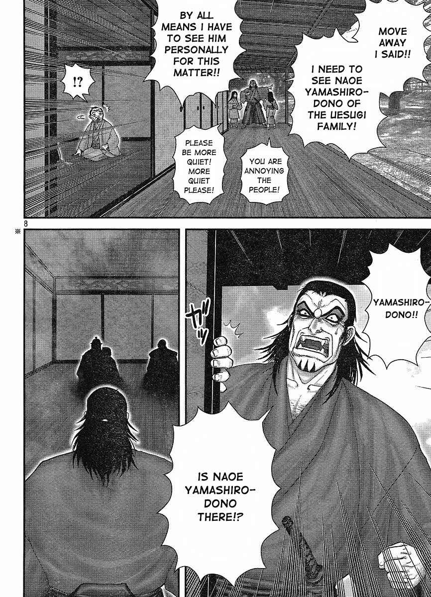 Page 7 Chapter 1 Yama Fu-Tang
