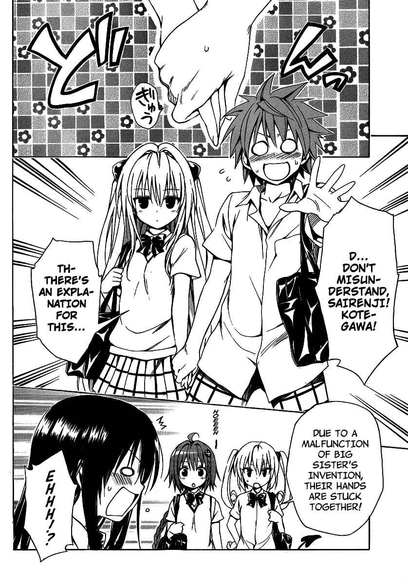Page 11 Chapter 13 To Love Ru Darkness