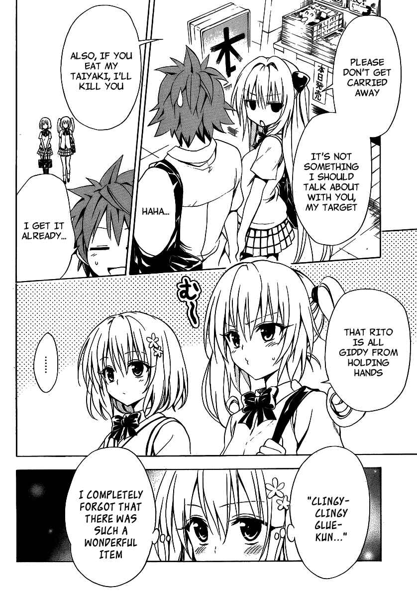 Page 17 Chapter 13 To Love Ru Darkness