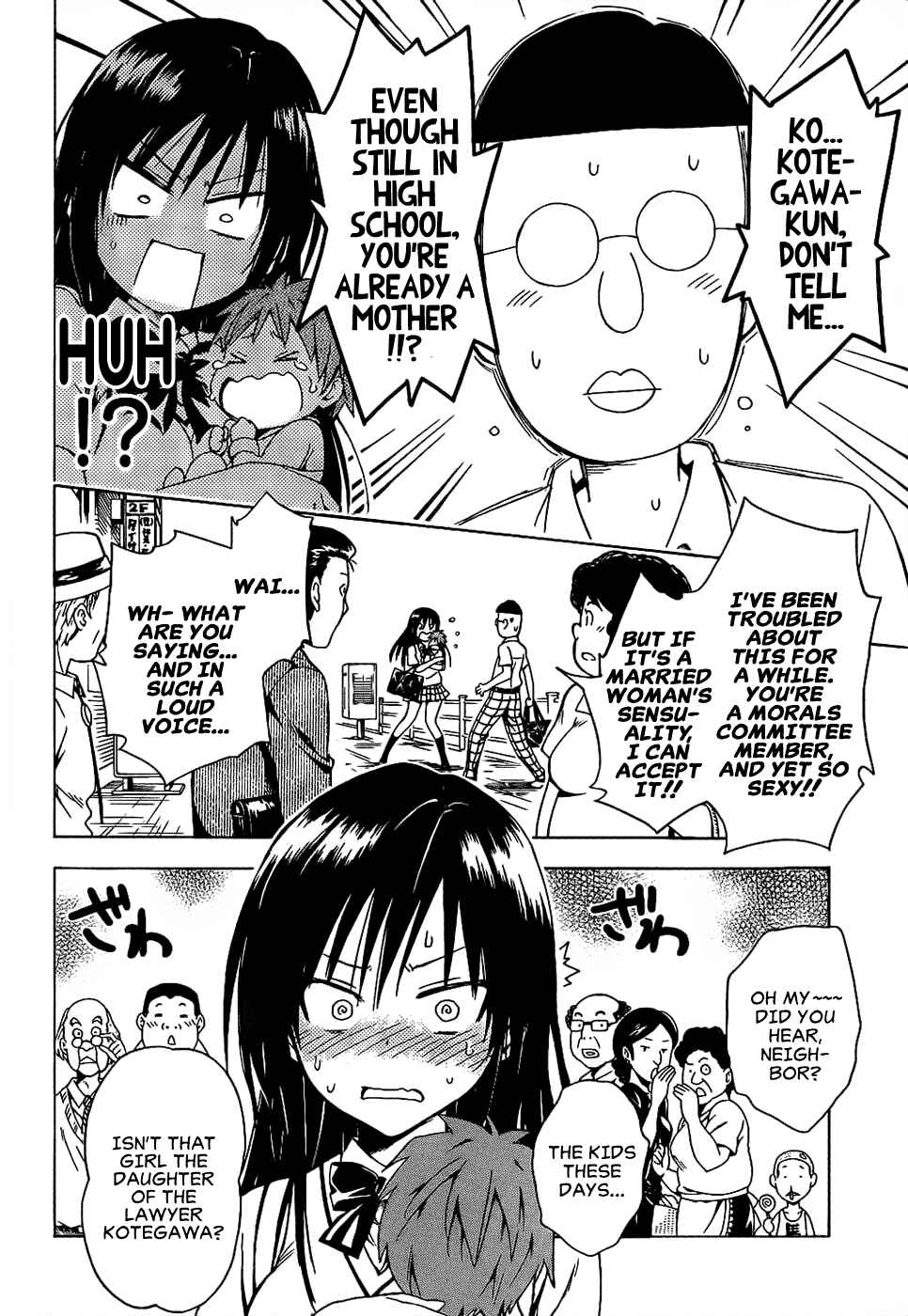 Page 18 Chapter 51 To Love Ru Darkness