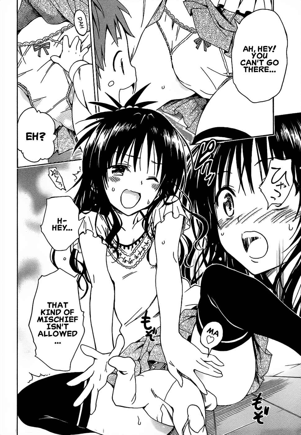 Page 26 Chapter 51 To Love Ru Darkness