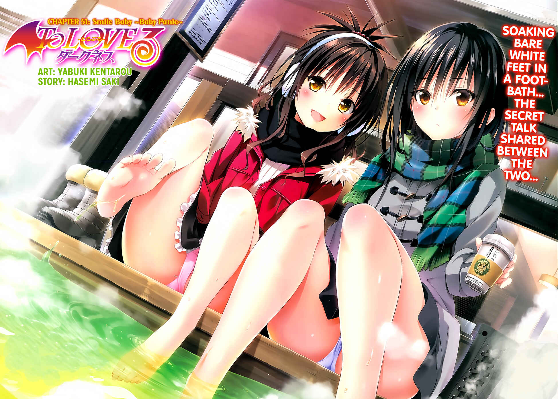 Page 5 Chapter 51 To Love Ru Darkness