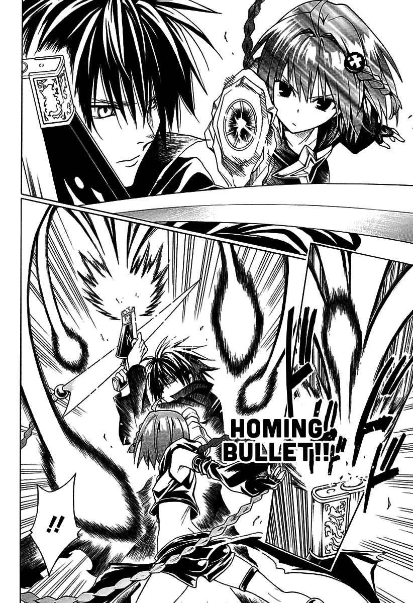 Page 11 Chapter 71 To Love Ru Darkness