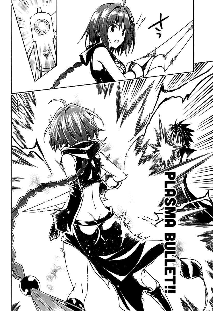 Page 21 Chapter 71 To Love Ru Darkness