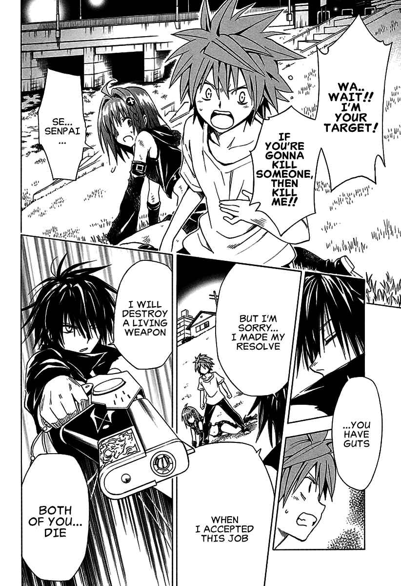 Page 25 Chapter 71 To Love Ru Darkness