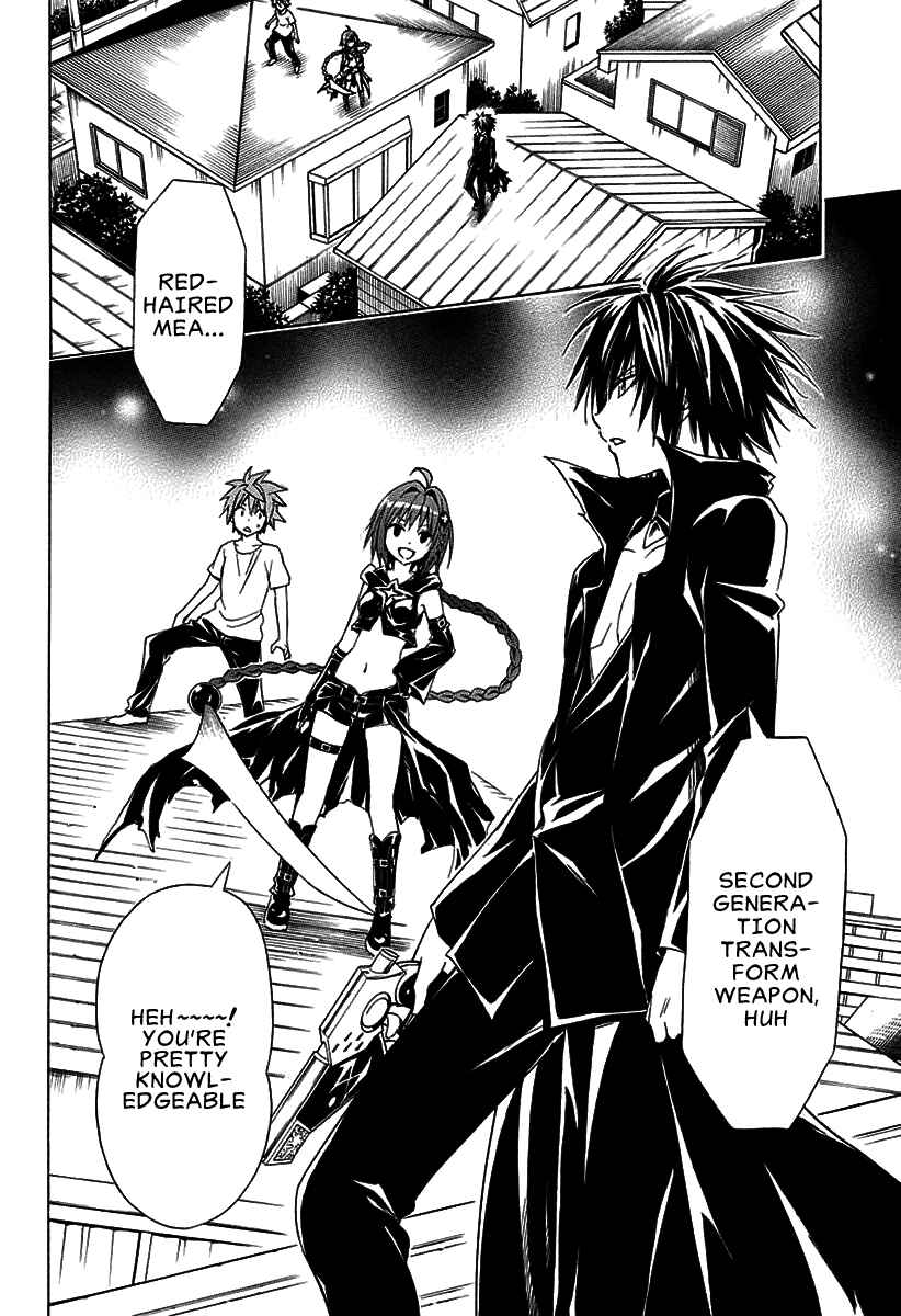 Page 5 Chapter 71 To Love Ru Darkness
