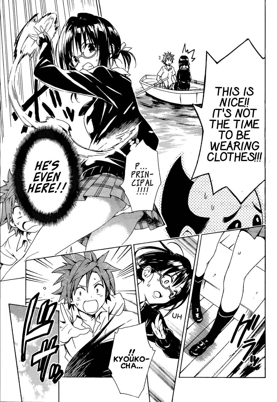 Page 24 Chapter 58 To Love Ru Darkness