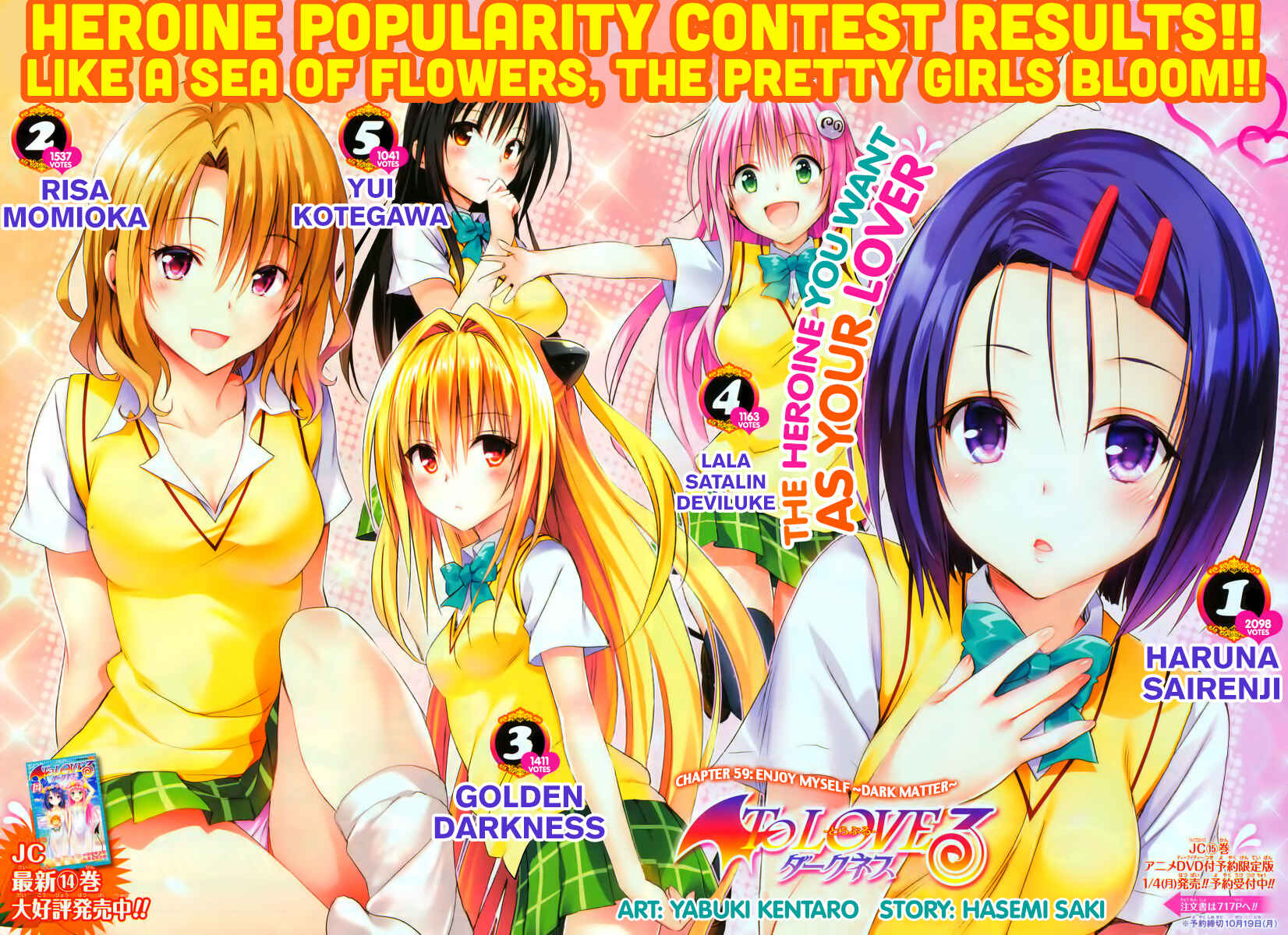 Page 3 Chapter 59 To Love Ru Darkness
