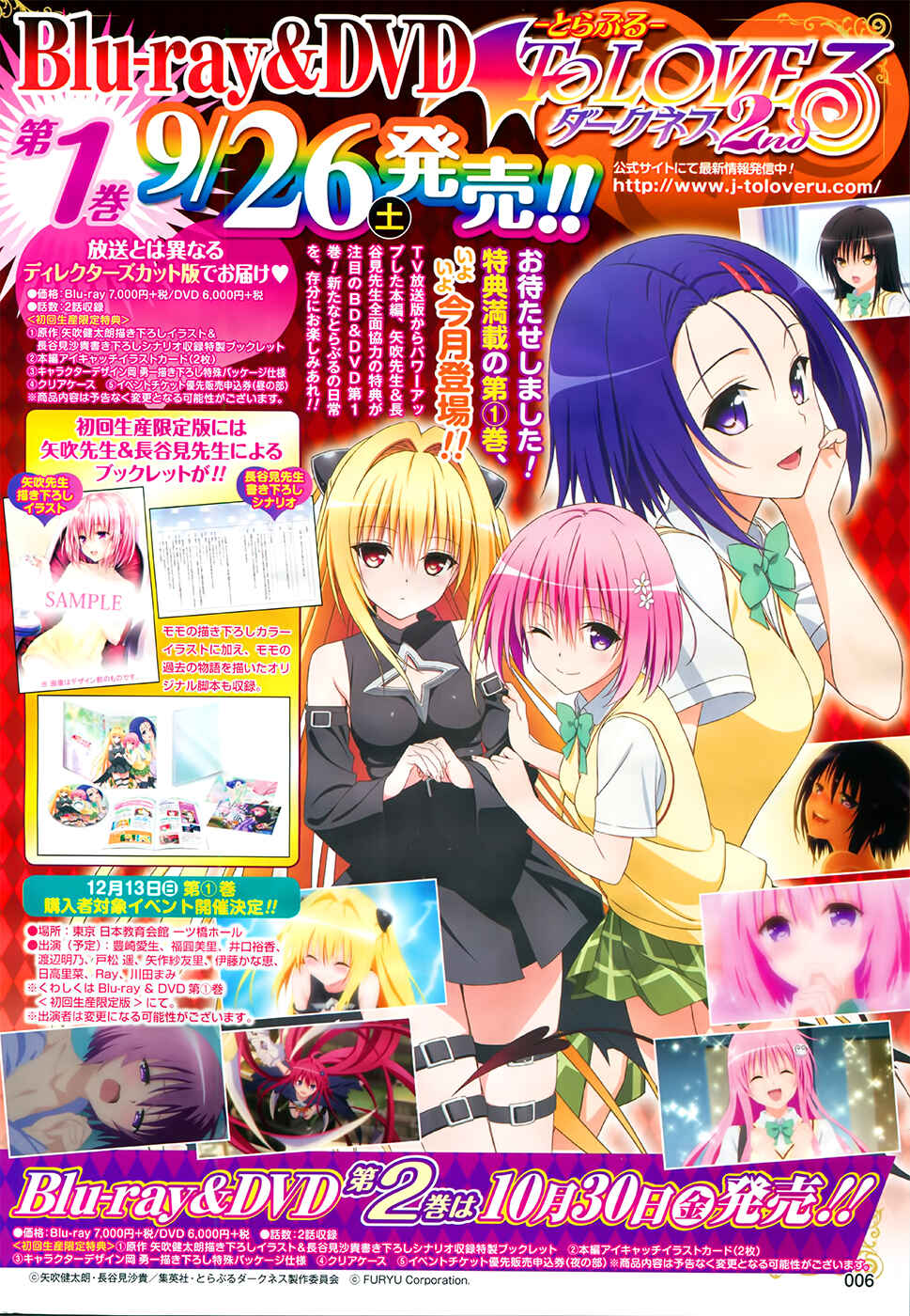 Page 4 Chapter 59 To Love Ru Darkness