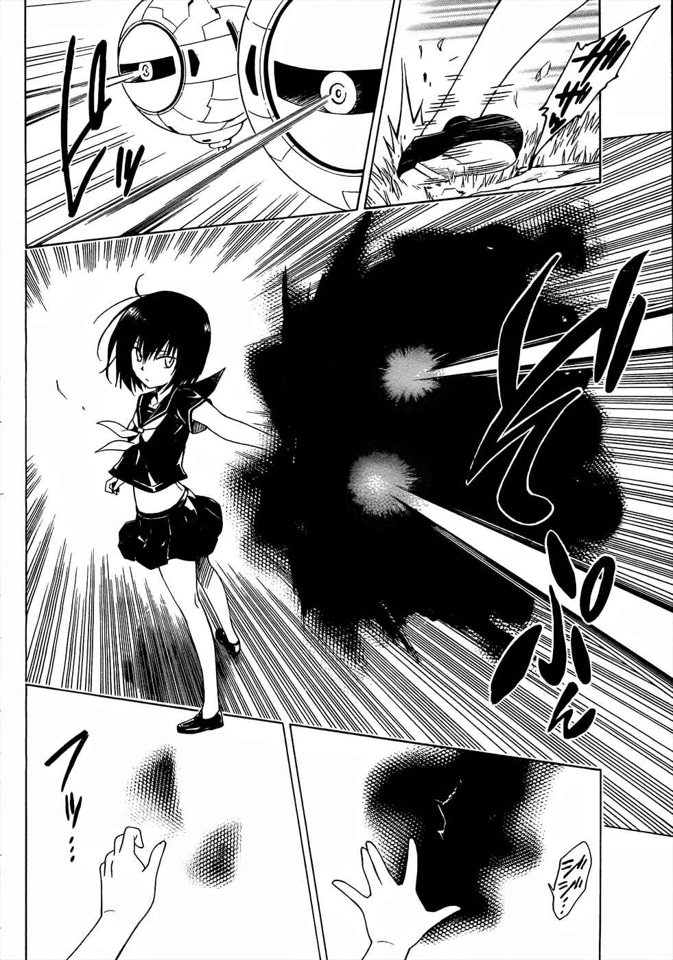Page 7 Chapter 59 To Love Ru Darkness