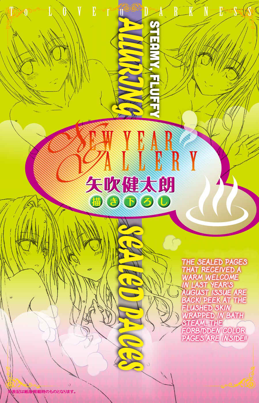 Page 3 Chapter 63 To Love Ru Darkness