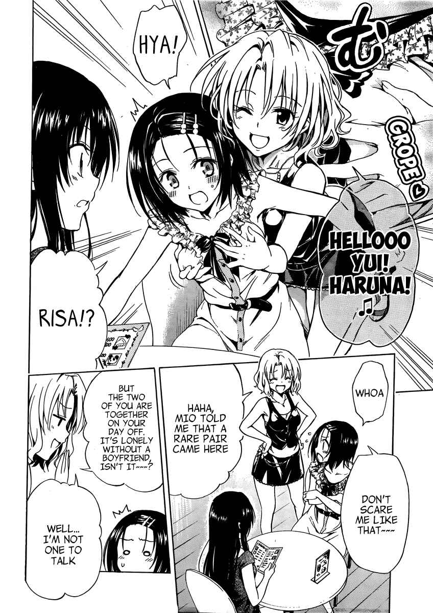 Page 10 Chapter 10.5 To Love Ru Darkness